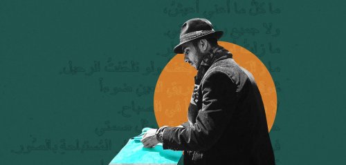 "مِن هذا العالم"... الشَرْك بالشعر، ومانيفستو الشاعر منفياً بين لغاته