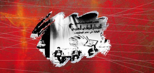 نزع القداسة لتغيير الخطاب السياسي والثقافي قبل الفقهي... كلنا سلفيون