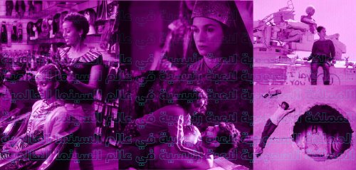 المملكة السعودية لاعبة رئيسية جديدة تخترق عالم السينما العالمية