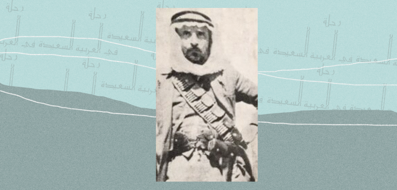 يمن واحد، زمن واحد، وصفان متناقضان