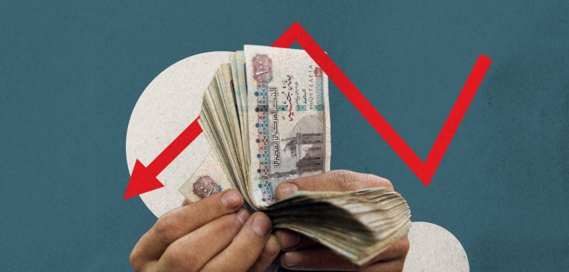 ماذا يعني خفض تصنيف مصر الائتماني لأصحاب المعاشات؟
